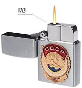 Зажигалка газовая орден Трудового Красного Знамени