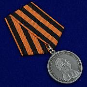 Медаль За храбрость Александр I
