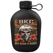 Походная фляга ВКС Все выше и выше