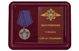 Медаль в бордовом футляре 100 лет полиции России