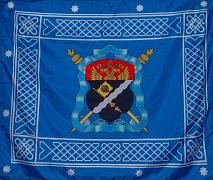 Знамя Войска Терского двухсторонний 90х135