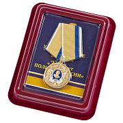 Юбилейная медаль 300 лет полиции России в наградной коробке с удостоверением в комплекте