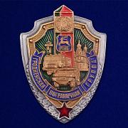 Знак Гродненская пограничная группа