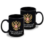 Кружка Российская Федерация (Черная)