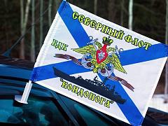 Флаг на машину с кронштейном БДК Кондопога