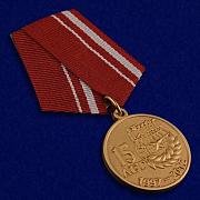 Медаль Боевое братство. 15 лет