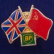 Значок СССР- Великобритания