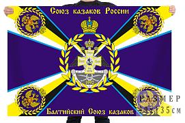 Флаг Балтийский союз казаков России