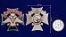 Знак Железнодорожных войск За отличие в наградной коробке с удостоверением в комплекте 6