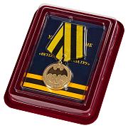 Медаль Спецназа ГРУ Ветеран в наградной коробке с удостоверением в комплекте
