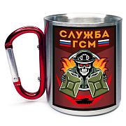 Кружка с карабином Служба ГСМ