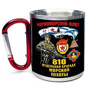 Кружка с карабином 810 отдельная бригада Морской пехоты