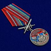 Медаль За службу в Дербентском пограничном отряде