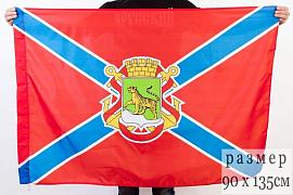 Флаг Владивостока 90х135 большой