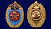 Нагрудный знак 45-й отдельный гвардейский разведывательный ордена Александра Невского полк специального назначения ВДВ 3