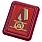 Медаль Росгвардии За боевое отличие в наградной коробке с удостоверением в комплекте 1