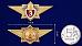 Знак в бархатистом футляре Классный специалист МЧС 3-го класса 8