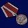 Медаль в бархатистом футляре Маргелов Союз десантников России 8