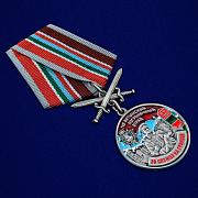 Медаль За службу в Ахтынском пограничном отряде
