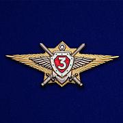Знак Росгвардии Классная квалификация Мастер (специалист 3-го класса)