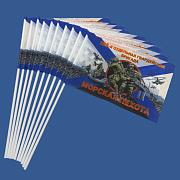 Набор флажков 155 отдельная гвардейская бригада Морской пехоты (10 штук)