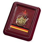 Знак ГСВГ За службу в наградной коробке с удостоверением в комплекте
