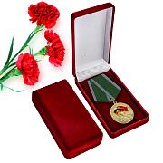 Медаль в бархатистом футляре Воин-интернационалист (За выполнение интернационального долга в Германии)