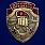 Знак Отличник спецназа Росгвардии 1
