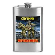 Карманная фляжка 61 бригада Морской пехоты - Спутник
