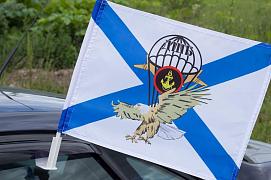 Флаг на машину с кронштейном «ДШБ Морской пехоты»