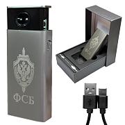 Подарочная электронная USB-зажигалка ФСБ