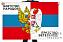 Флаг Братство народов: Россия – Сербия 1
