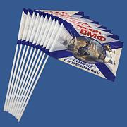 Набор флажков ВМФ С нами Бог и Андреевский флаг (10 штук)