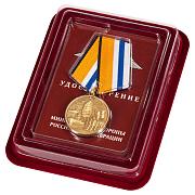 Медаль За участие в Главном военно-морском параде в наградной коробке с удостоверением в комплекте