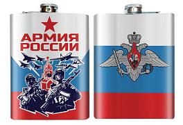 Карманная фляжка Армия России