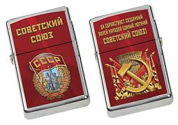 Зажигалка Советский Союз