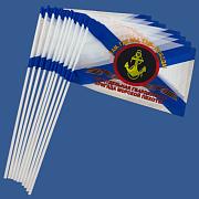 Набор флажков 155 отдельная гв. бригада Морской пехоты  (10 штук)