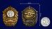 Знак в бархатистом футляре СВУ 9