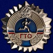Серебряный знак ГТО