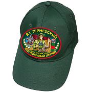 Военная кепка 81 Термезского пограничного отряда (Темно-Зеленая)