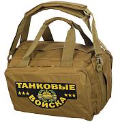 Армейская сумка-рюкзак Танковые Войска (Хаки-песок)