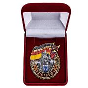 Знак в бархатистом футляре ГСВГ Вюнсдорф