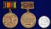 Знак в бархатистом футляре Генерал Пикалов 10