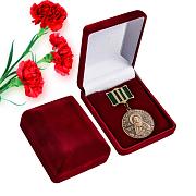 Медаль в бархатистом футляре преподобного Сергия Радонежского 1 степени