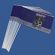 Набор флажков ВМФ с черепом (10 штук)