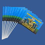 Набор флажков 31 отдельная гв. десантно-штурмовая бригада ВДВ (10 штук)