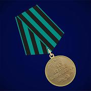 Копия медали За взятие Кенигсберга