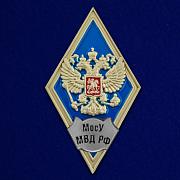 Знак об окончании Московского университета МВД России имени В.Я. Кикотя
