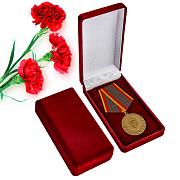 Медаль в бархатистом футляре За отличие в военной службе (ФСБ) III степени