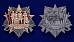Знак к 100-летию Октябрьской Революции муляж 4